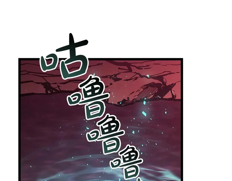第170话 千钧一发 第263页