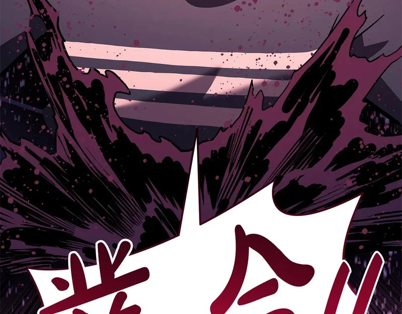 第170话 千钧一发 第268页