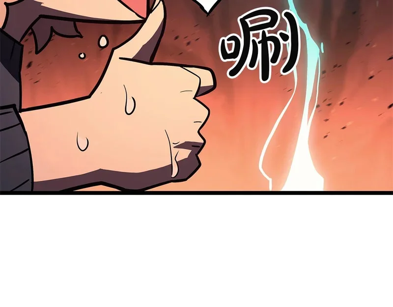 第170话 千钧一发 第277页