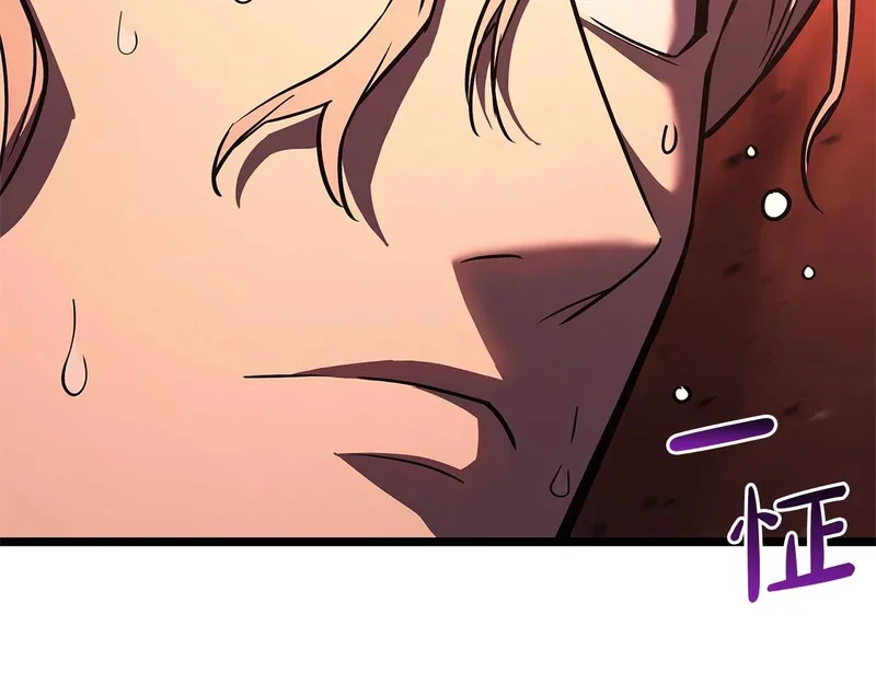 第170话 千钧一发 第280页