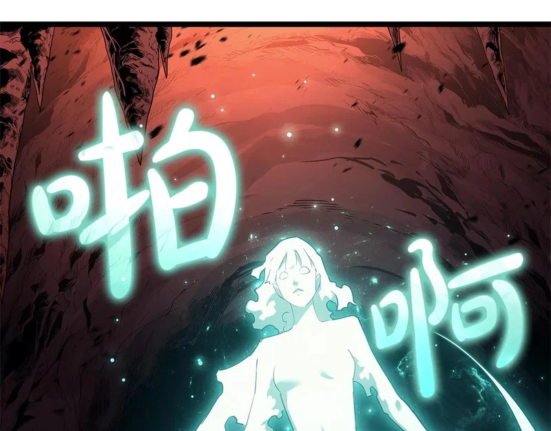 第170话 千钧一发 第282页