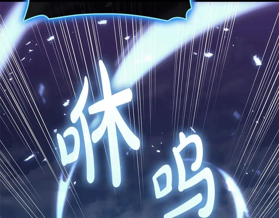 第83话 天降正义 第19页