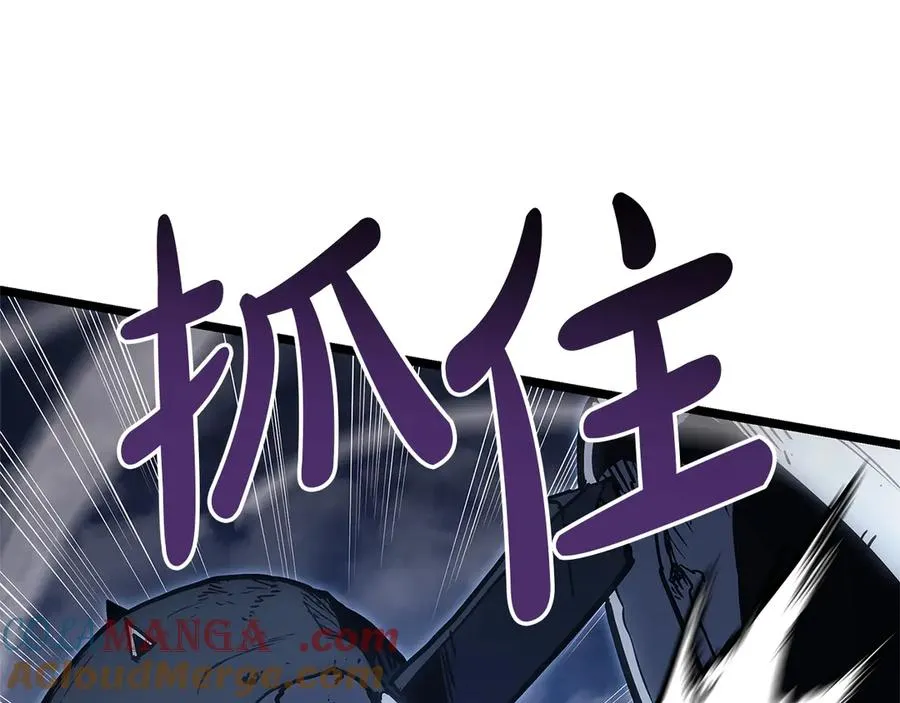 第83话 天降正义 第25页