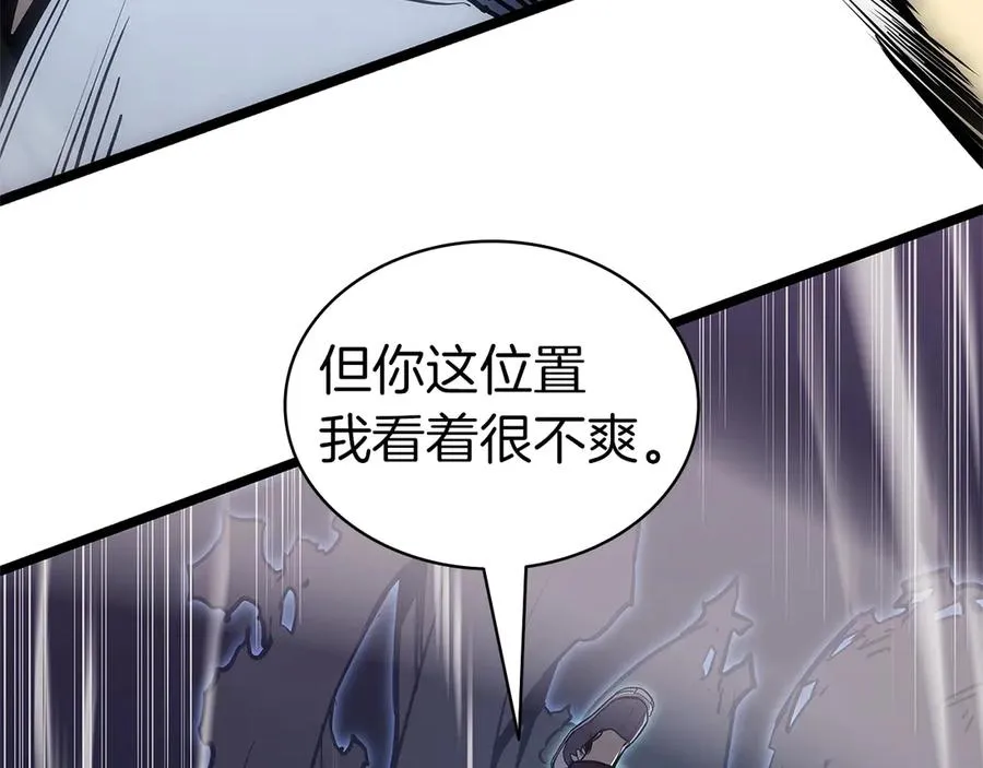 第83话 天降正义 第27页