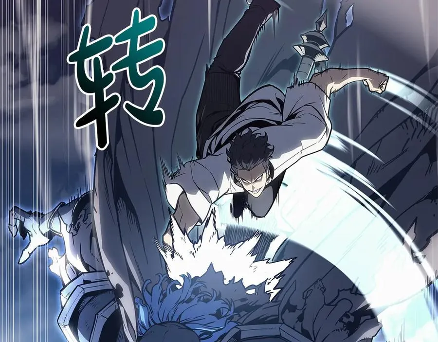 第83话 天降正义 第28页