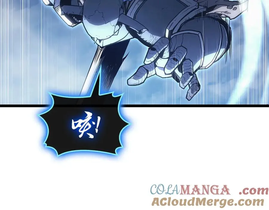 第83话 天降正义 第29页