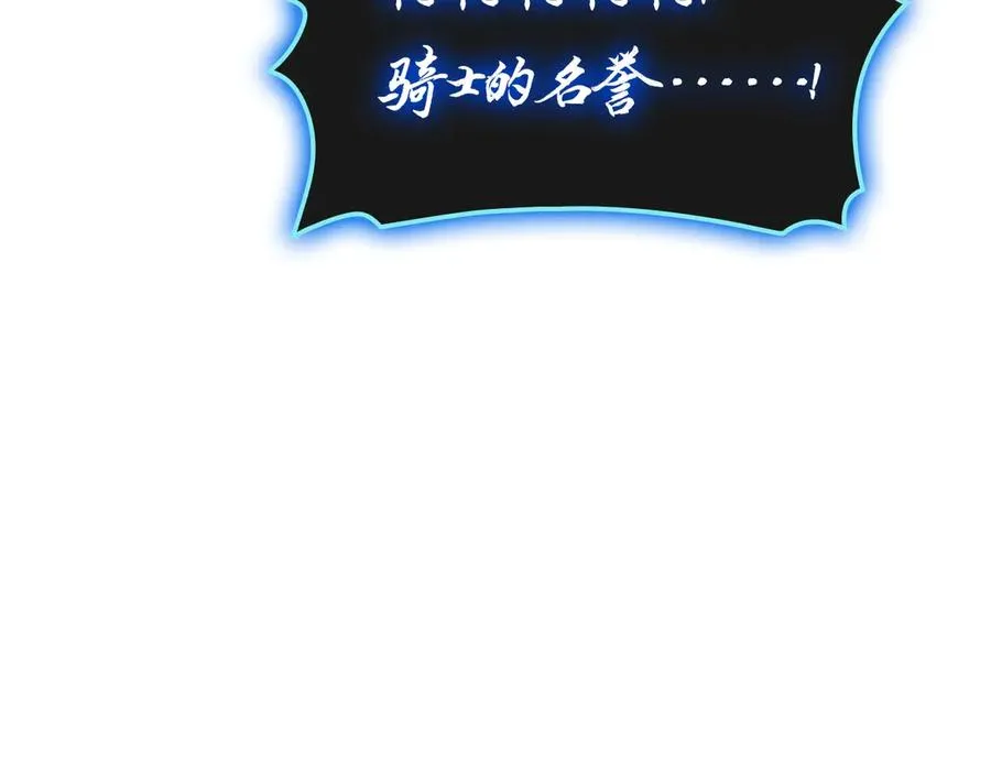 第83话 天降正义 第42页