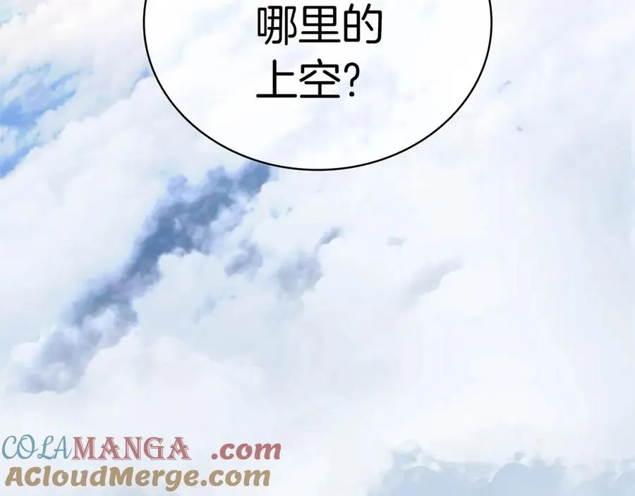 第83话 天降正义 第49页
