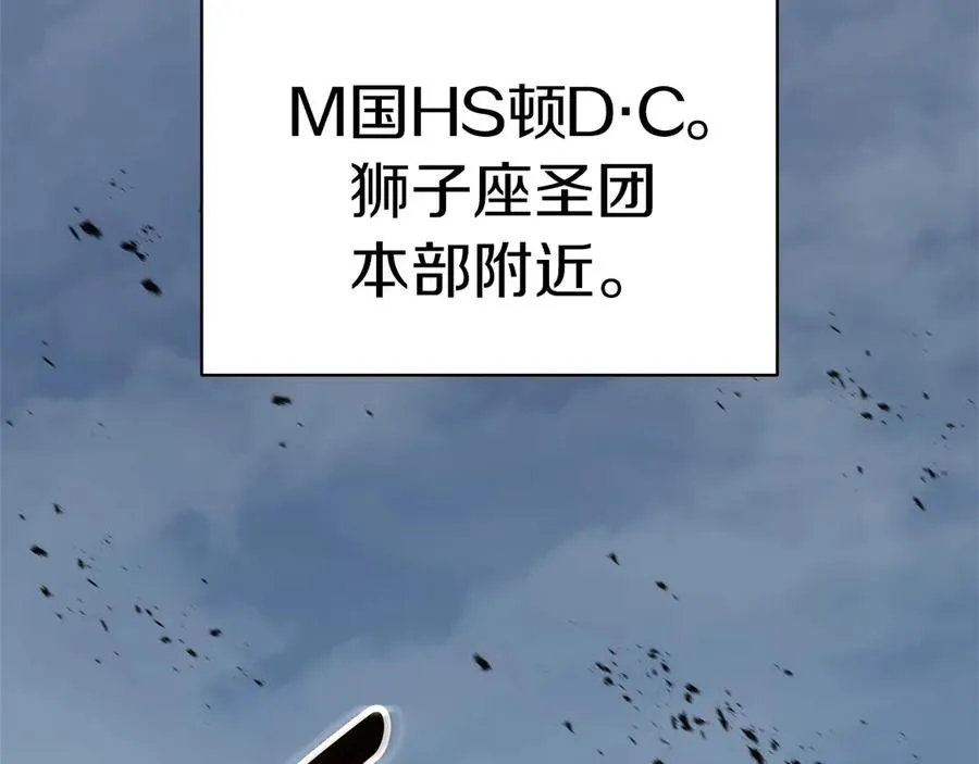 第83话 天降正义 第58页