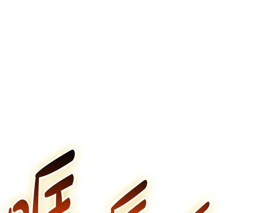 第83话 天降正义 第62页