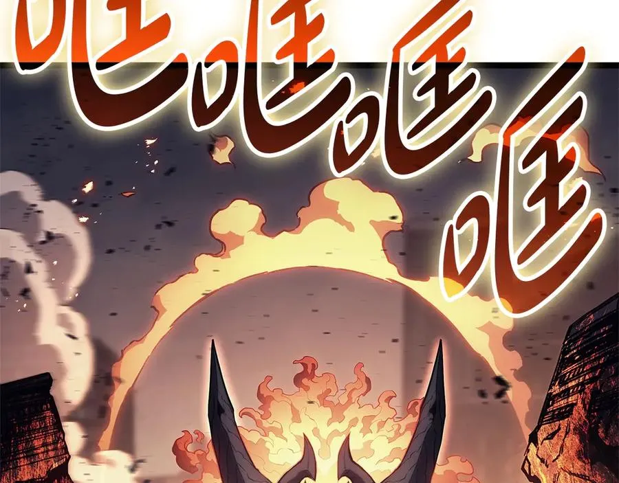 第83话 天降正义 第63页