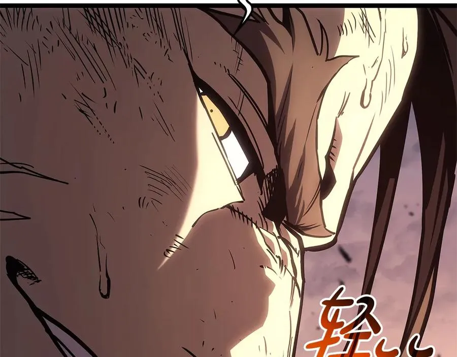 第83话 天降正义 第74页