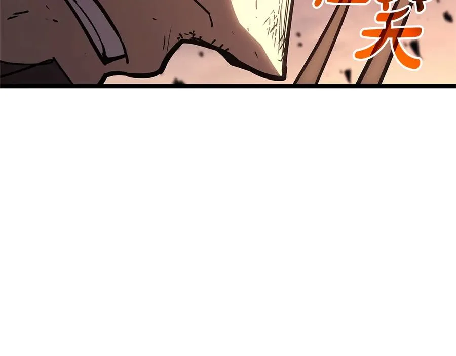 第83话 天降正义 第75页