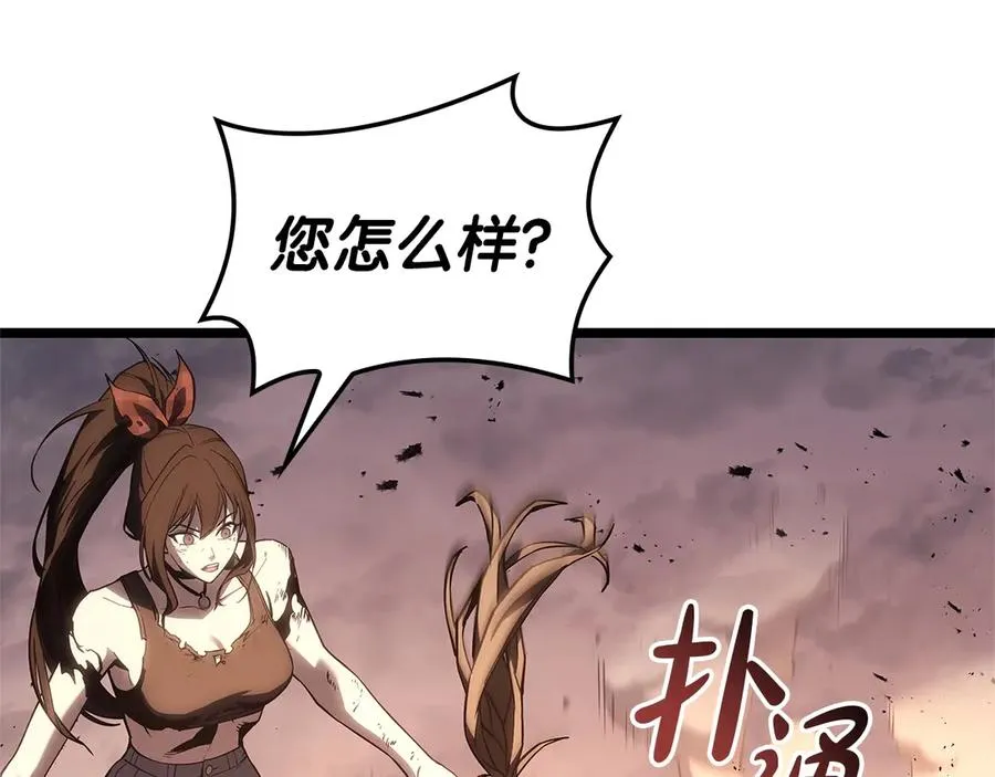 第83话 天降正义 第76页
