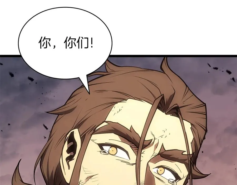 第83话 天降正义 第90页