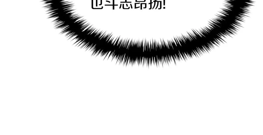 第83话 天降正义 第92页