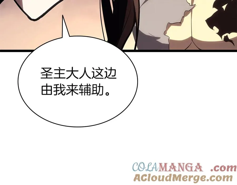 第83话 天降正义 第109页