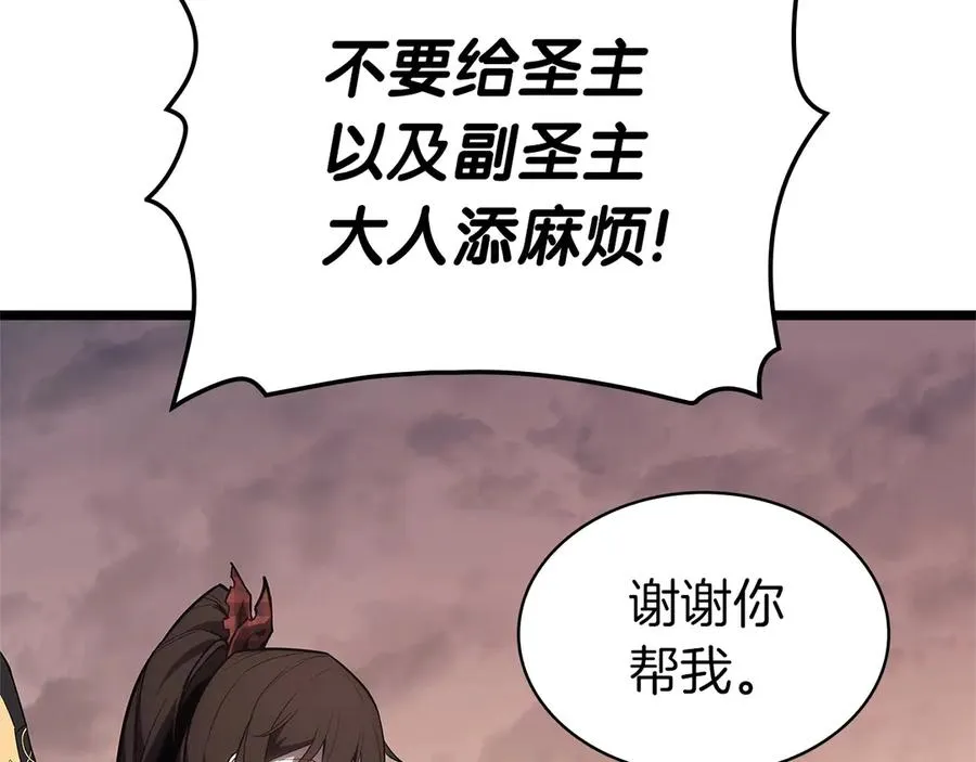第83话 天降正义 第115页