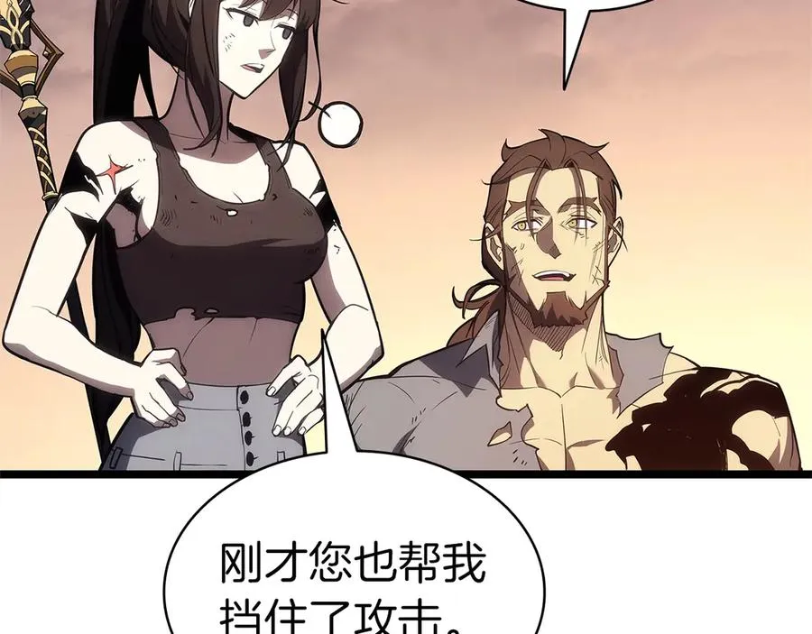 第83话 天降正义 第116页