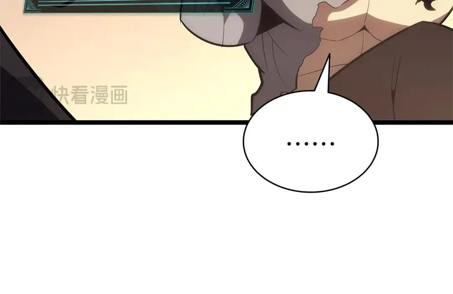 第83话 天降正义 第120页