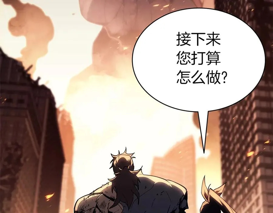 第83话 天降正义 第123页