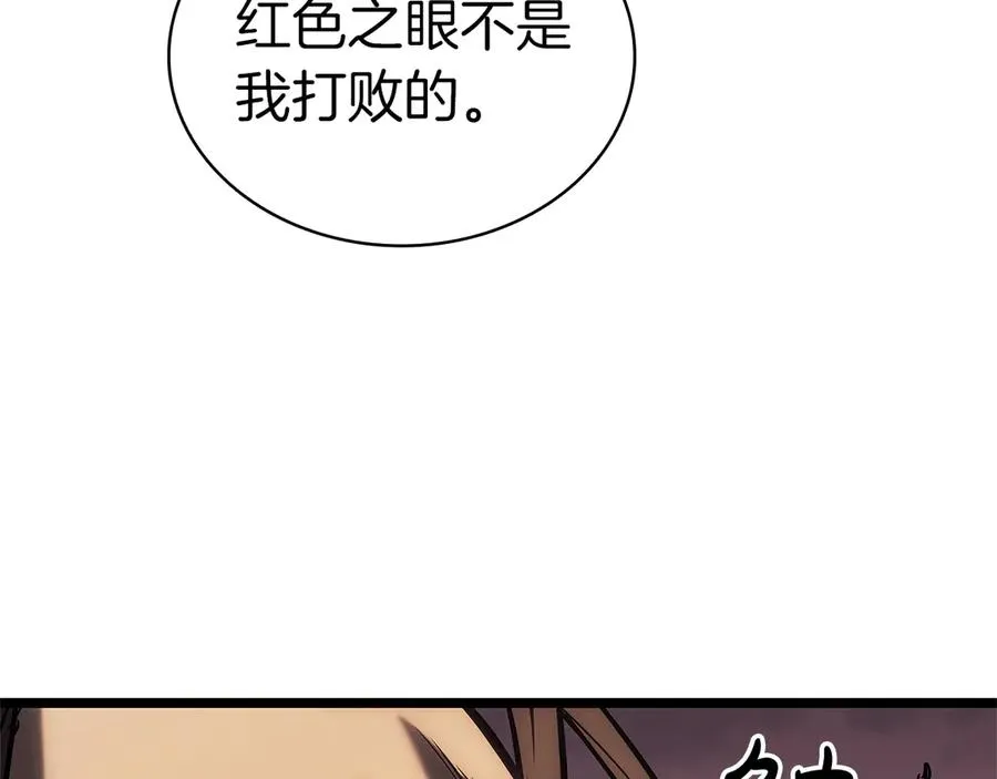第83话 天降正义 第128页