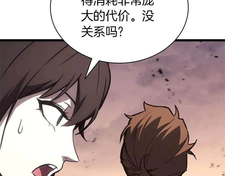 第83话 天降正义 第150页