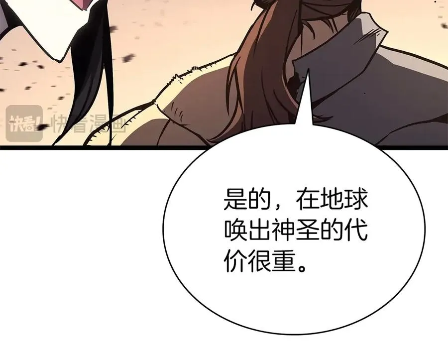 第83话 天降正义 第151页