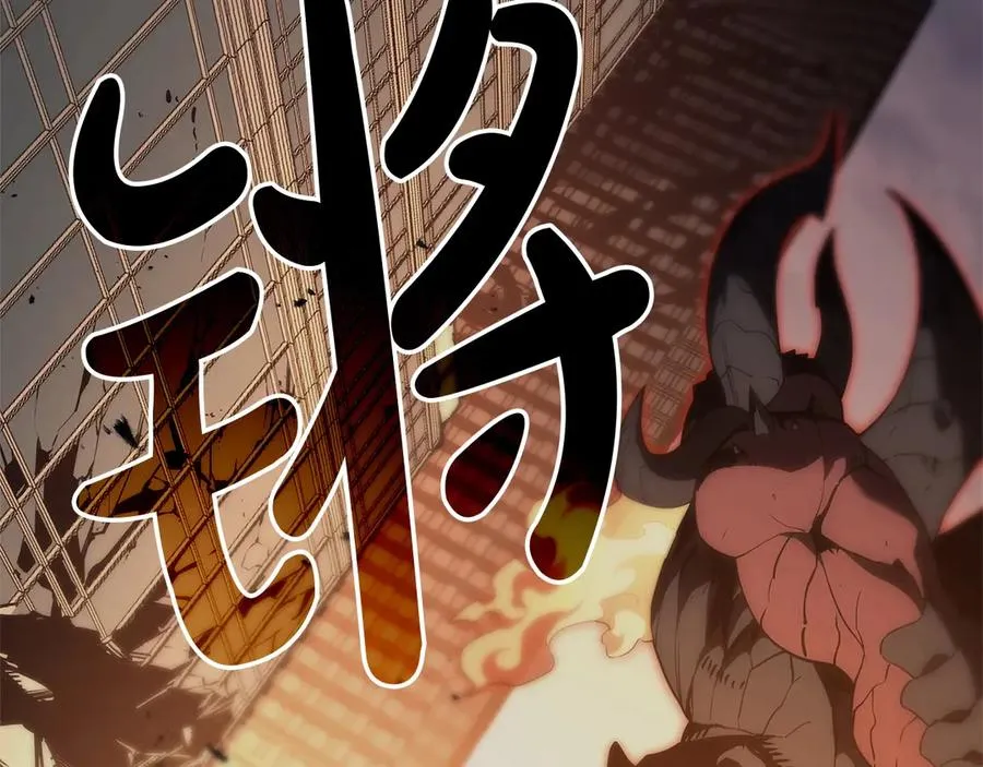第83话 天降正义 第160页