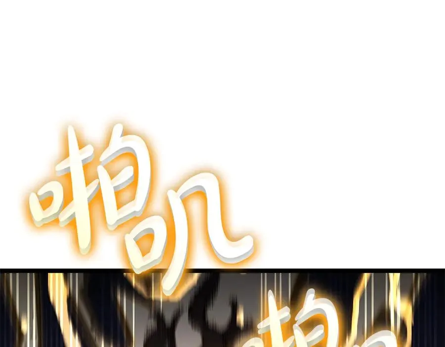 第83话 天降正义 第164页