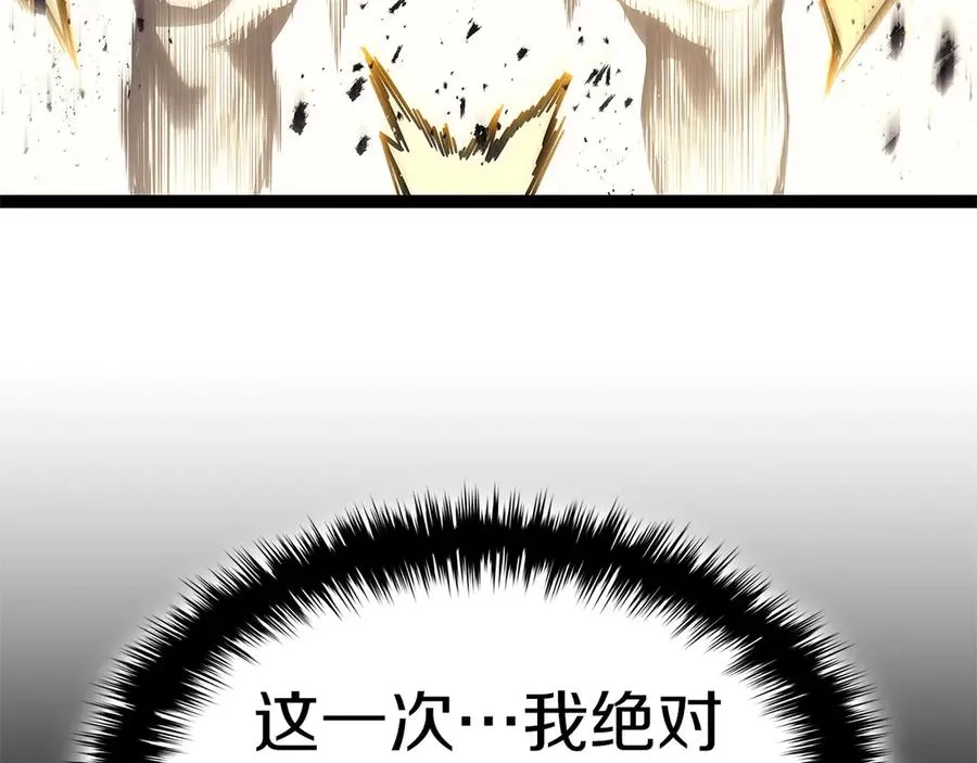 第83话 天降正义 第166页