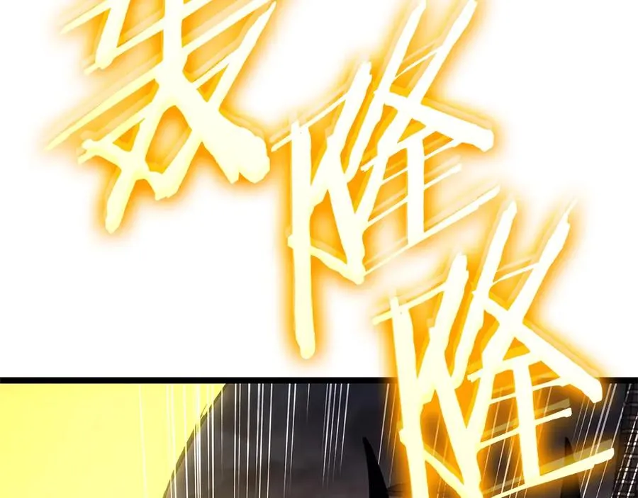 第83话 天降正义 第175页