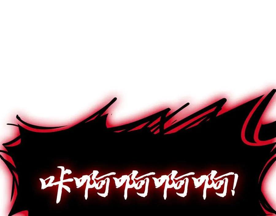 第83话 天降正义 第192页