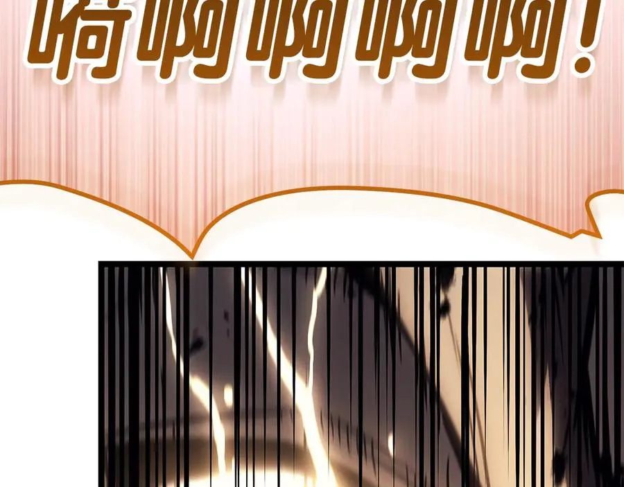 第83话 天降正义 第199页