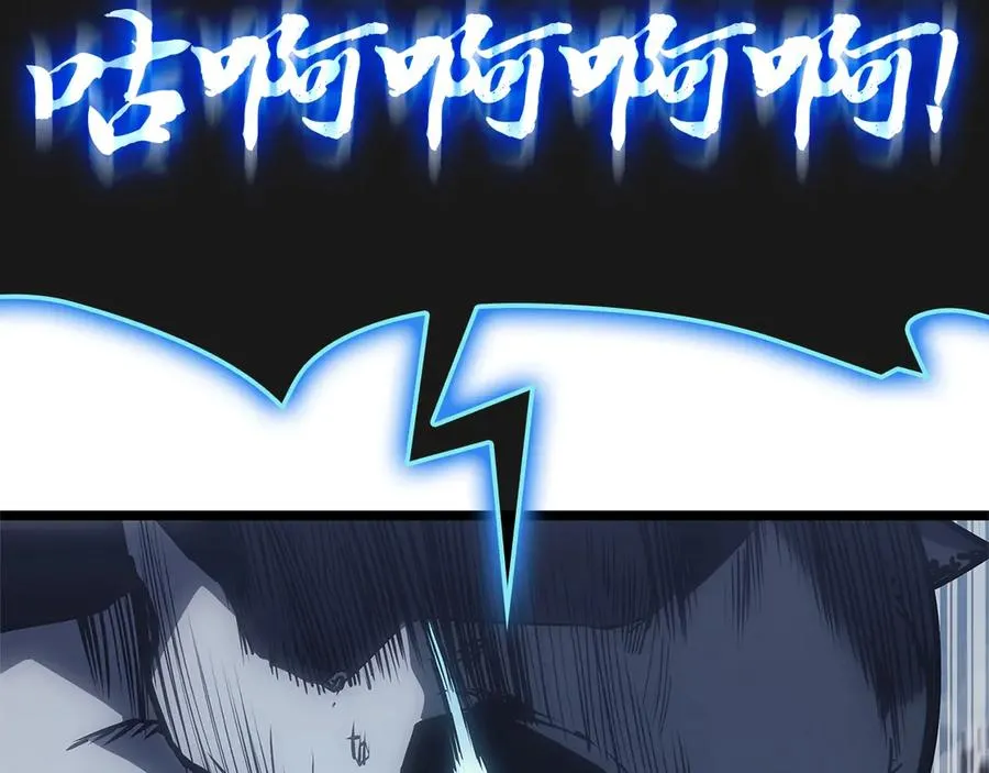 第83话 天降正义 第204页