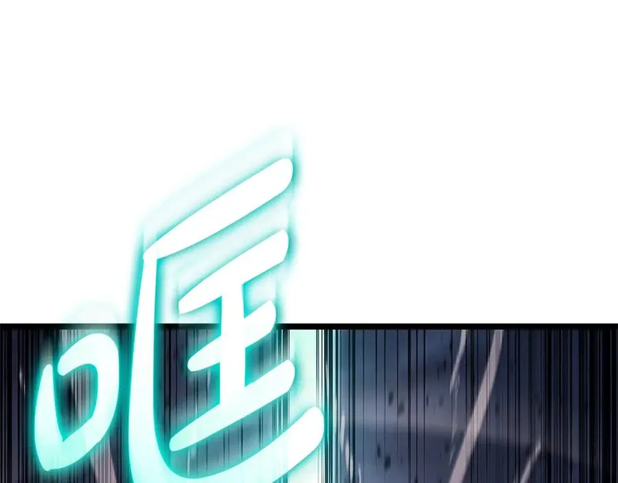 第83话 天降正义 第222页