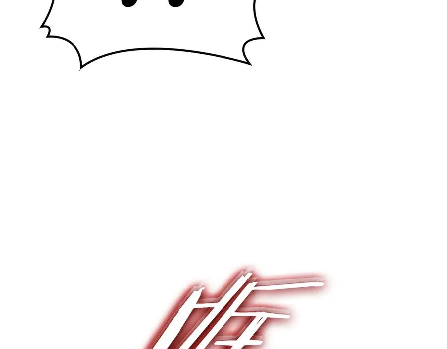 第83话 天降正义 第246页