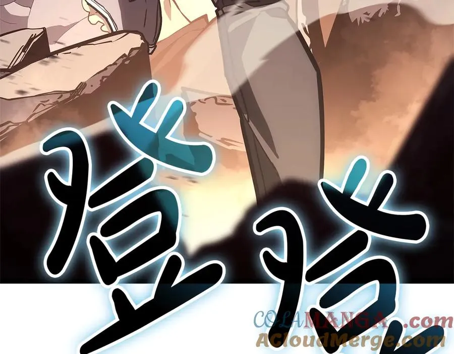 第83话 天降正义 第257页
