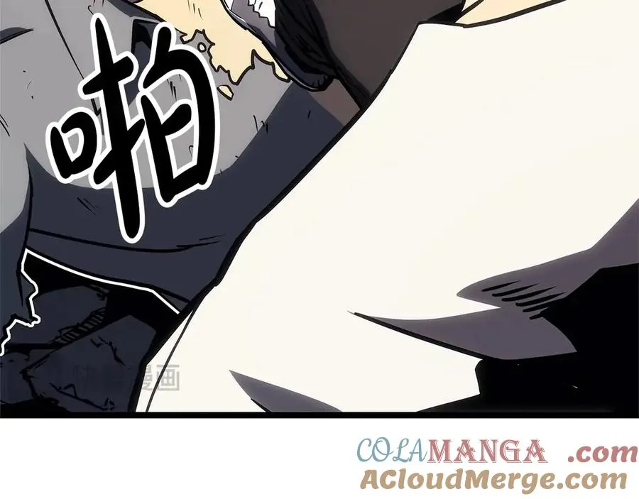 第83话 天降正义 第261页