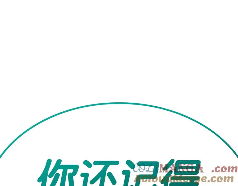 第83话 天降正义 第289页