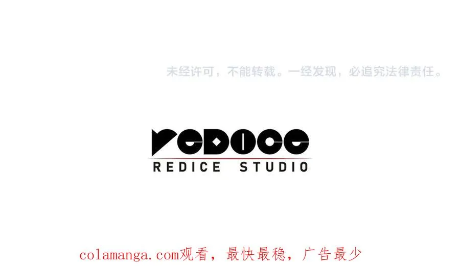 第83话 天降正义 第292页