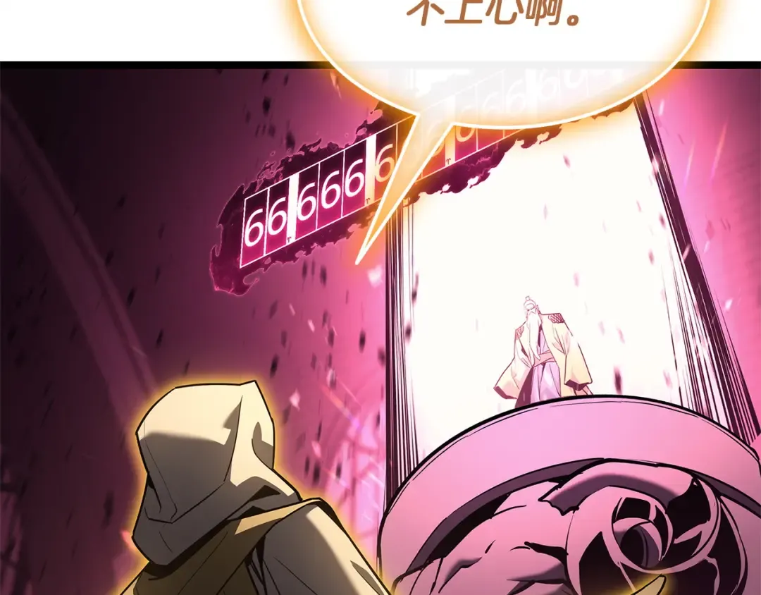 第168话 绝妙的时机 第22页