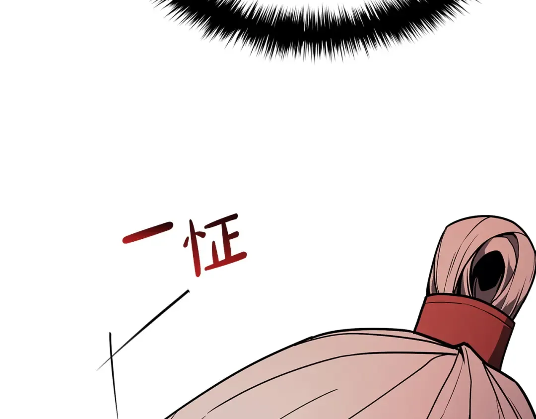 第168话 绝妙的时机 第34页