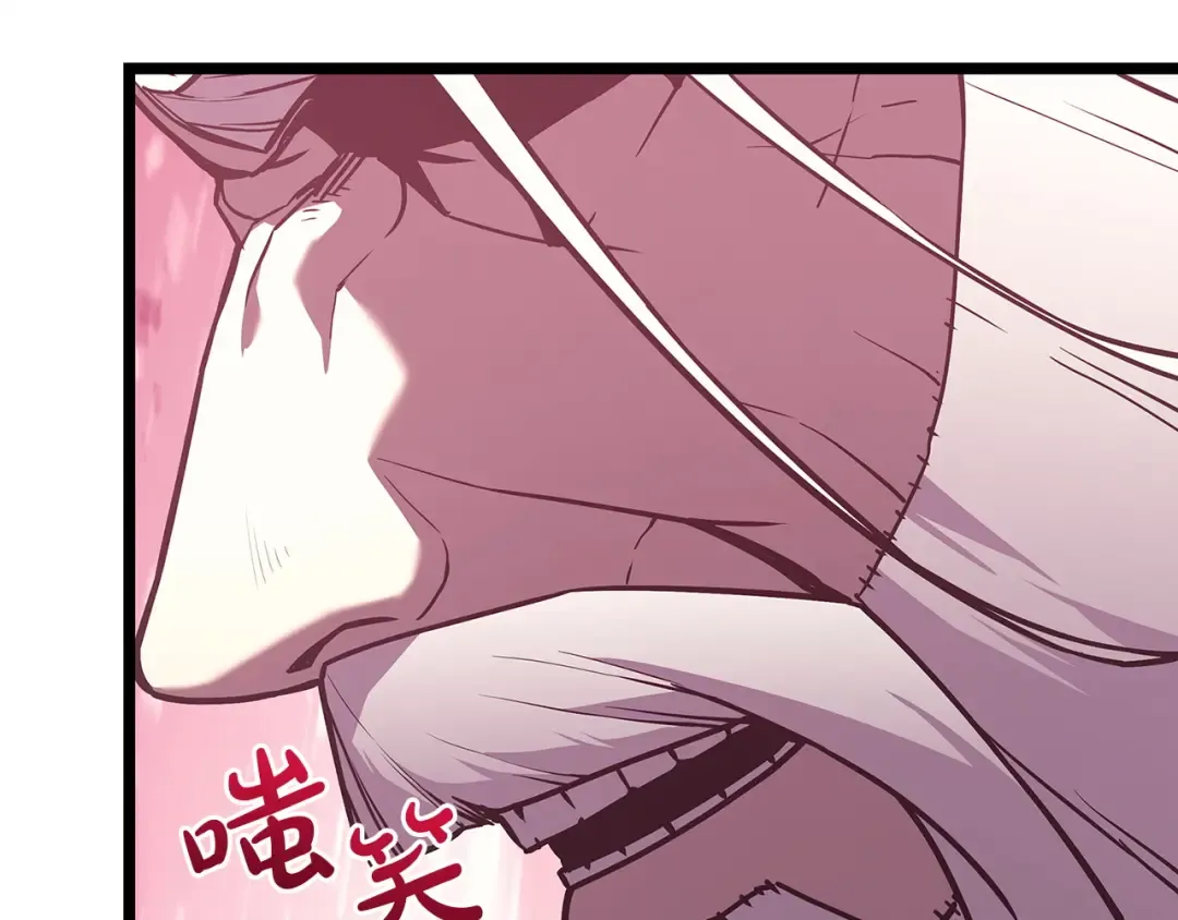 第168话 绝妙的时机 第37页