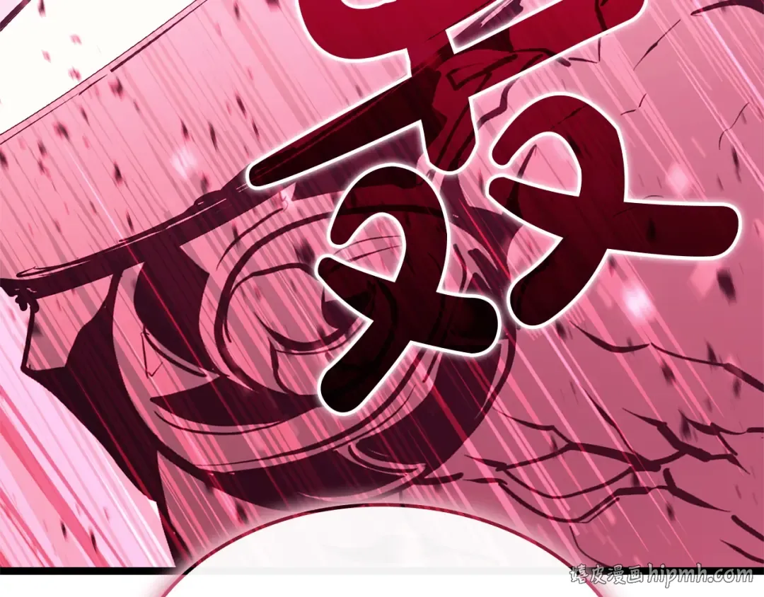 第168话 绝妙的时机 第48页