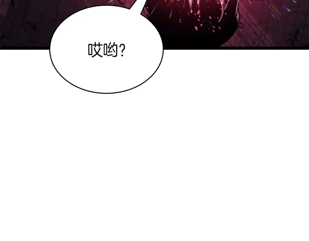 第168话 绝妙的时机 第59页