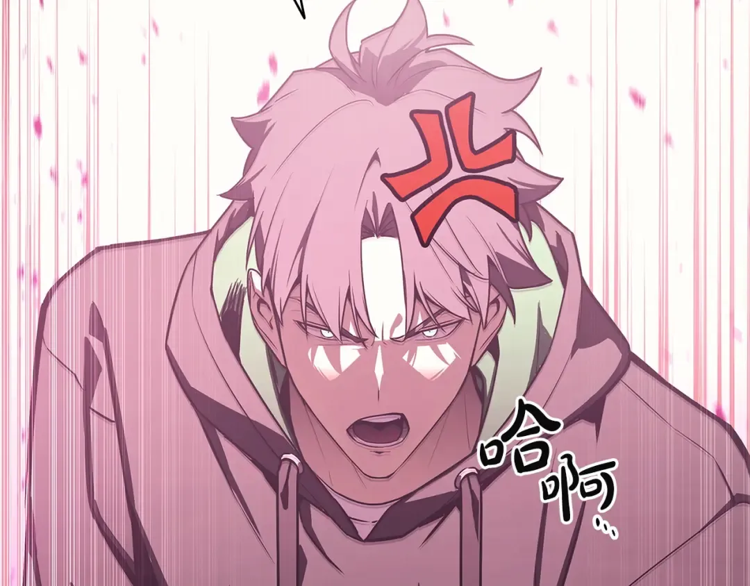 第168话 绝妙的时机 第66页