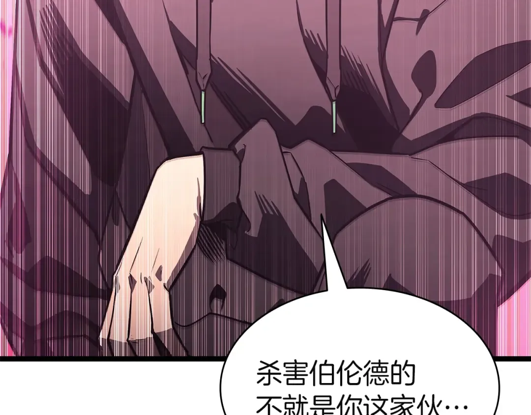 第168话 绝妙的时机 第67页