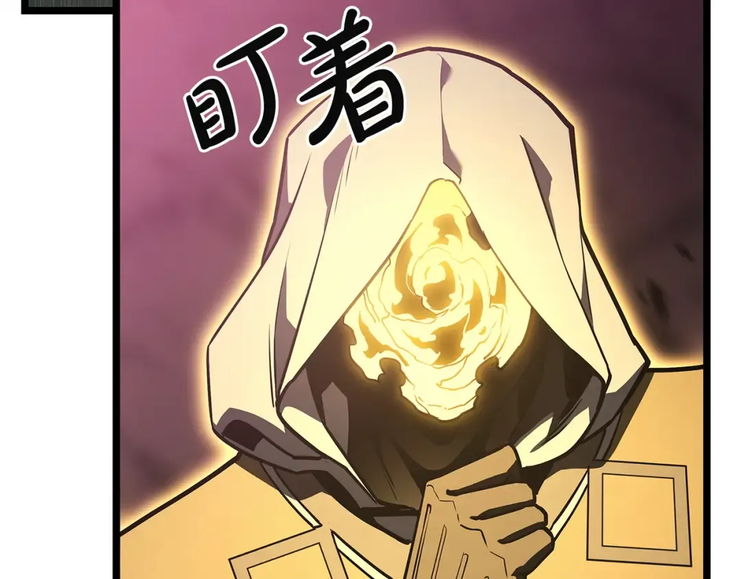 第168话 绝妙的时机 第86页
