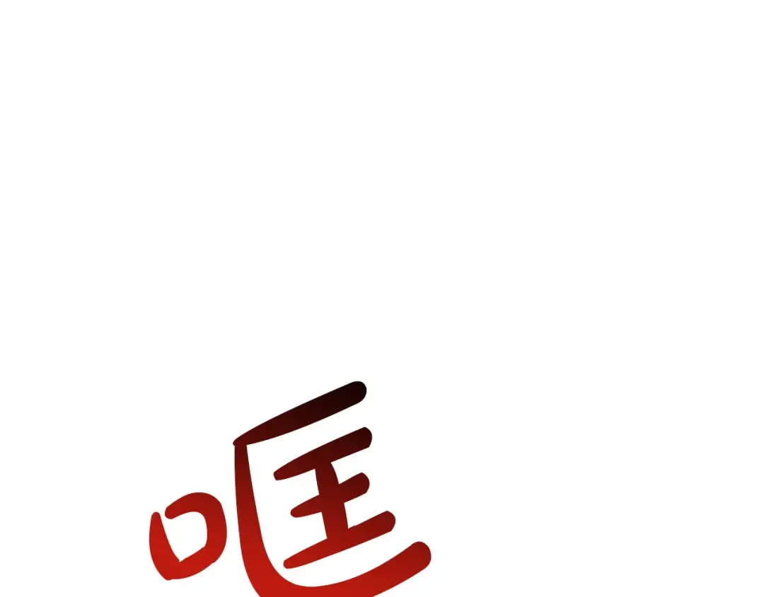 第168话 绝妙的时机 第102页